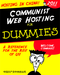 Communist Web Hosting For Dummies - WebMaster View